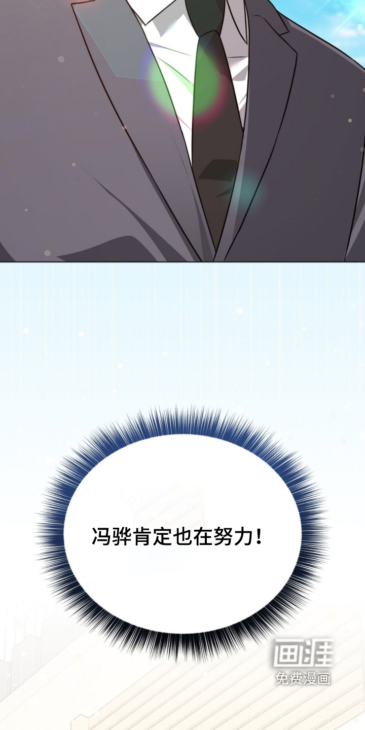 第64话21