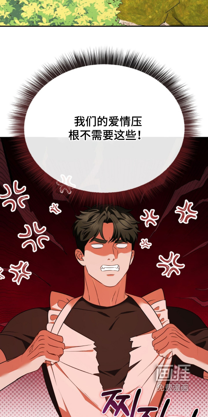 第64话26