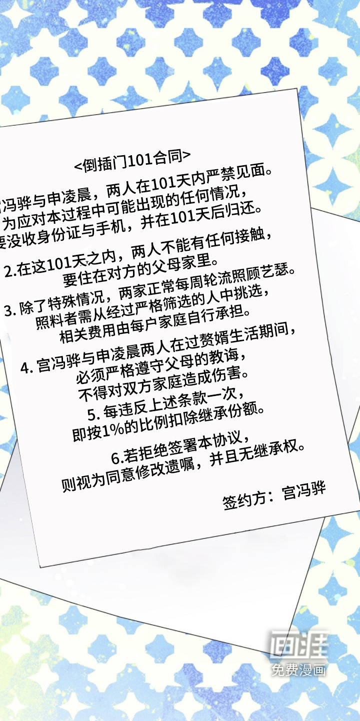 第64话28