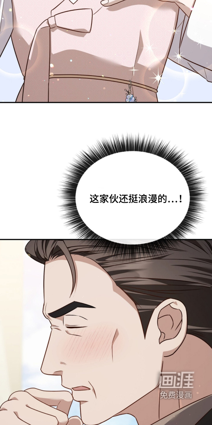 第64话4
