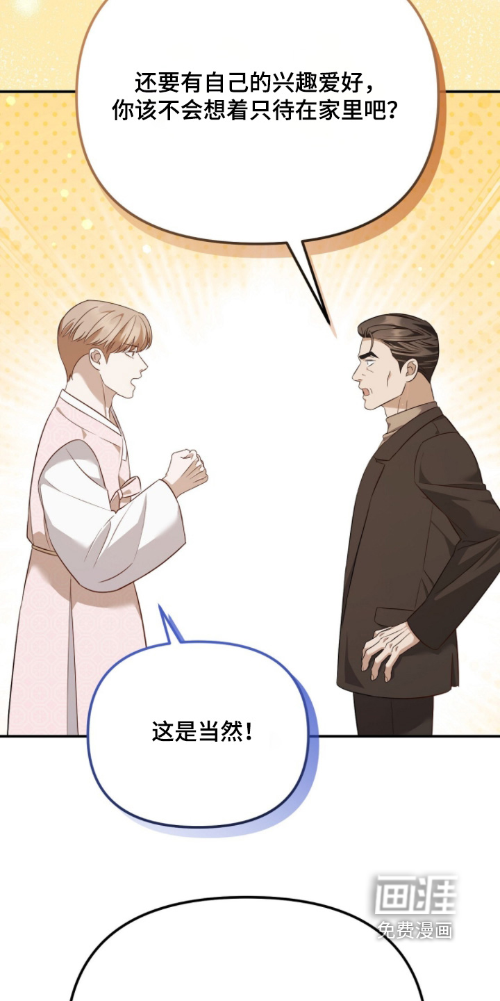 第64话7