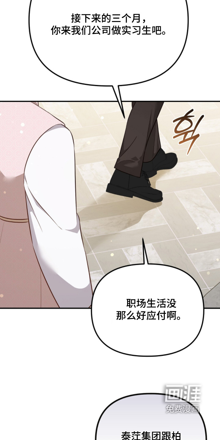 第64话8