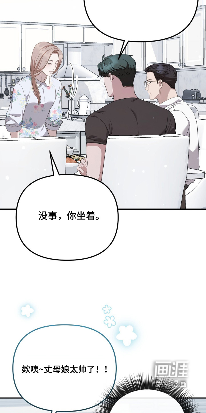 第67话10
