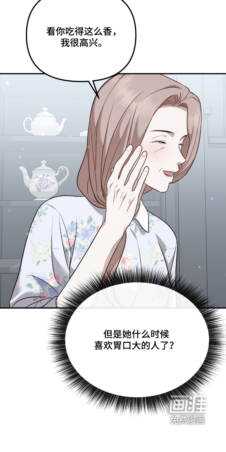 第67话14