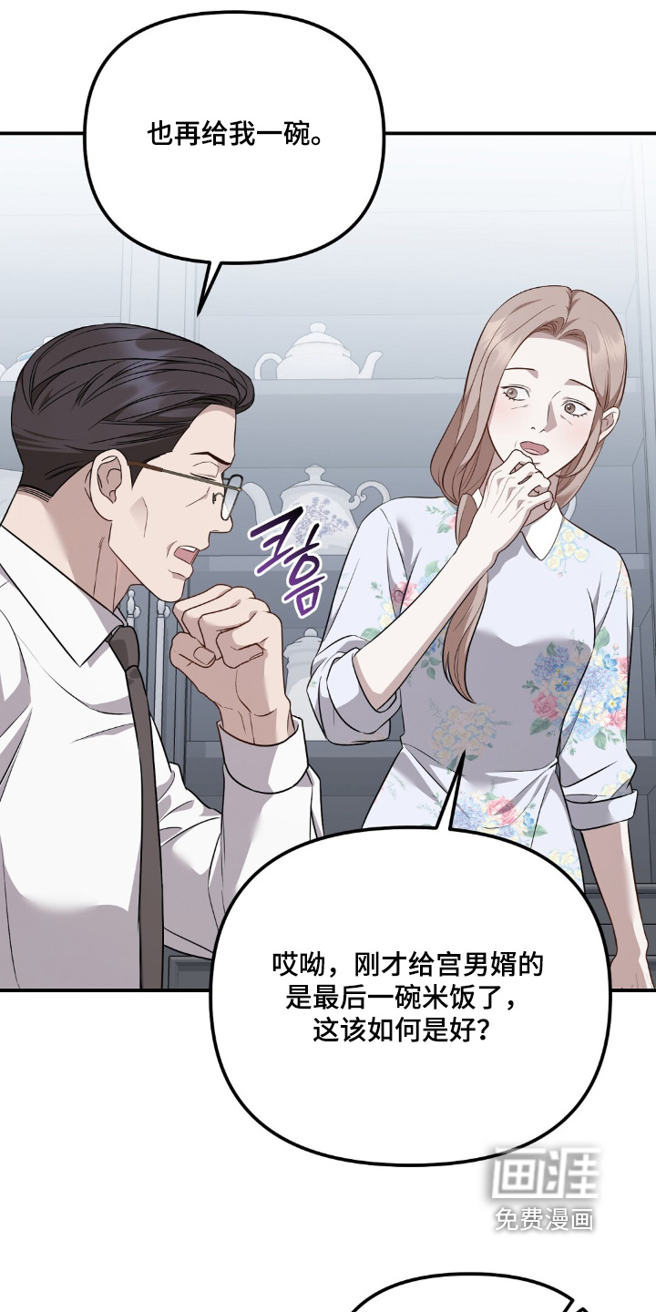 第67话15