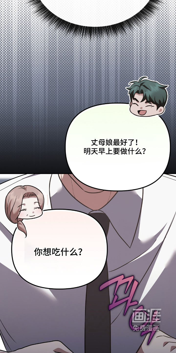 第67话17