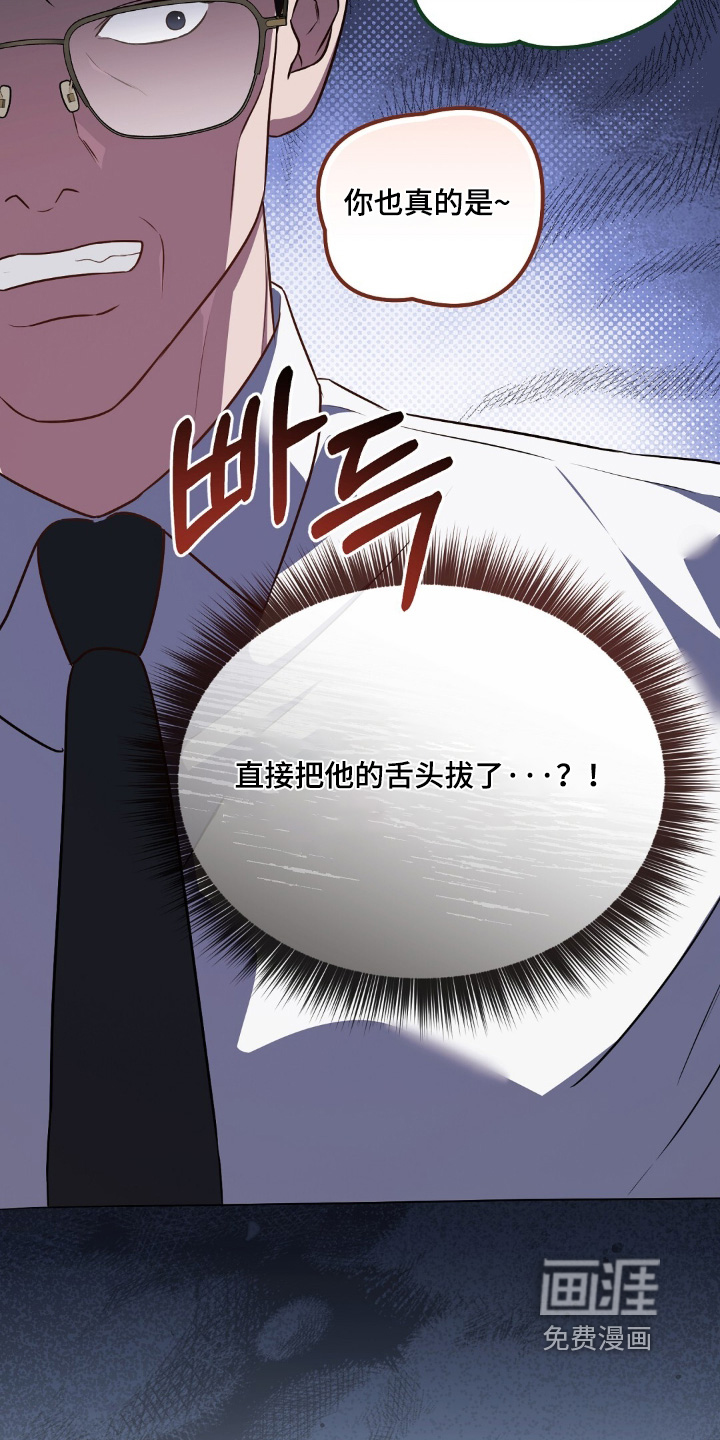 第67话19