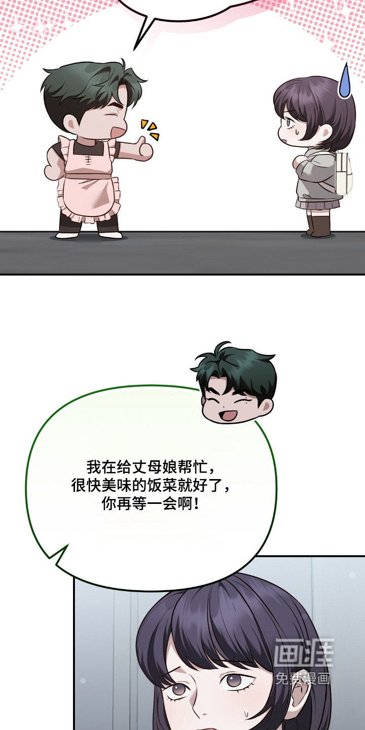 第67话2