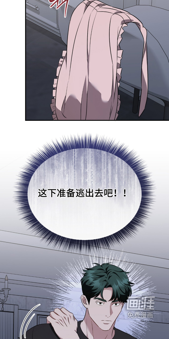 第67话22