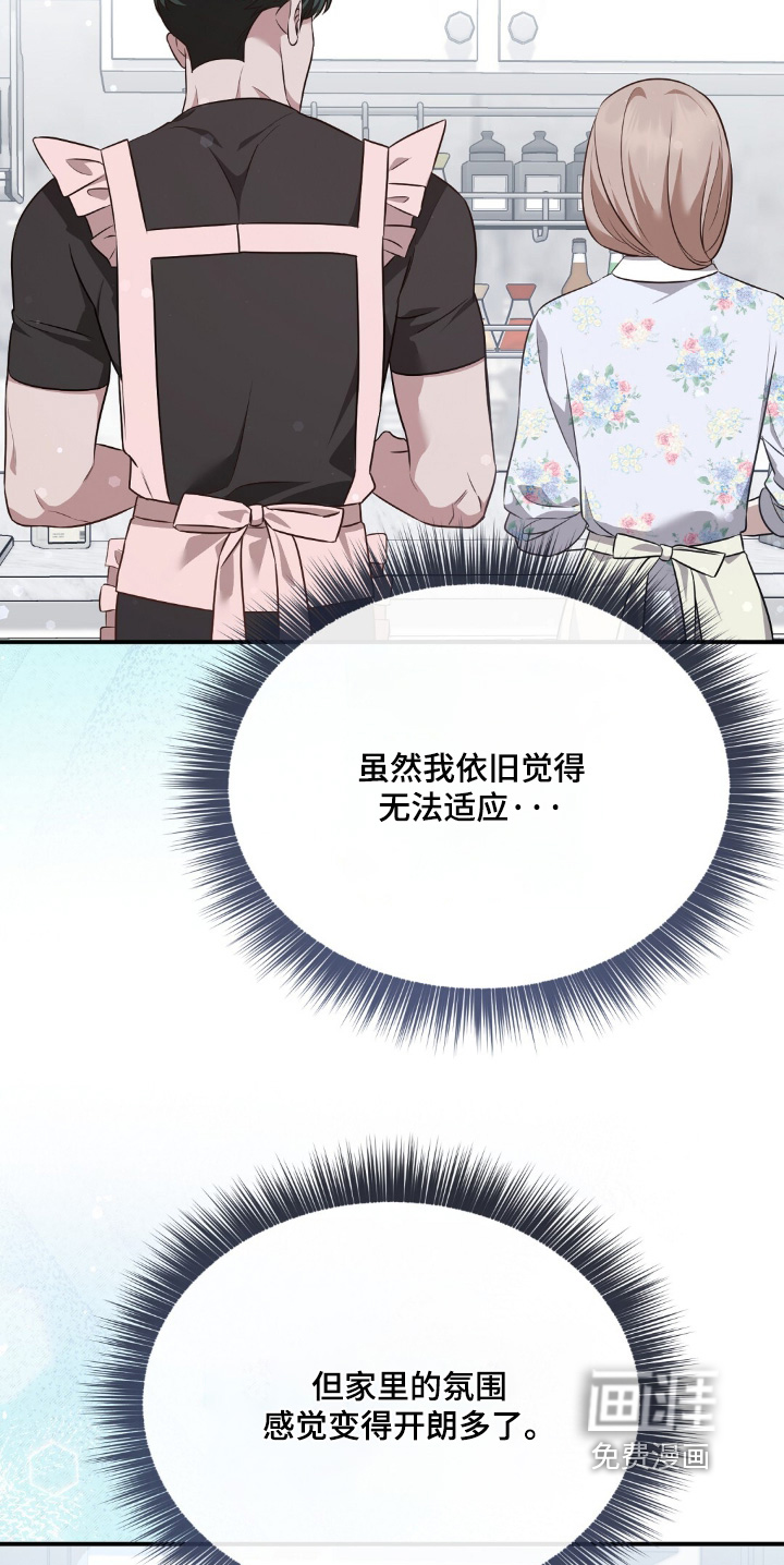 第67话4
