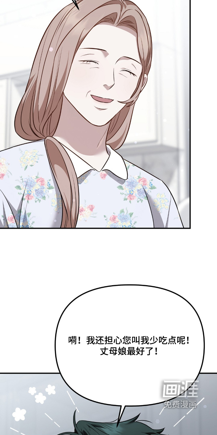 第67话8