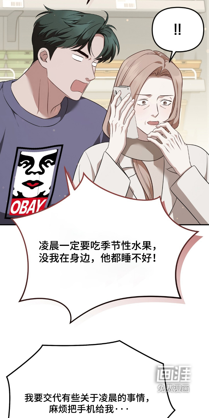 第66话11