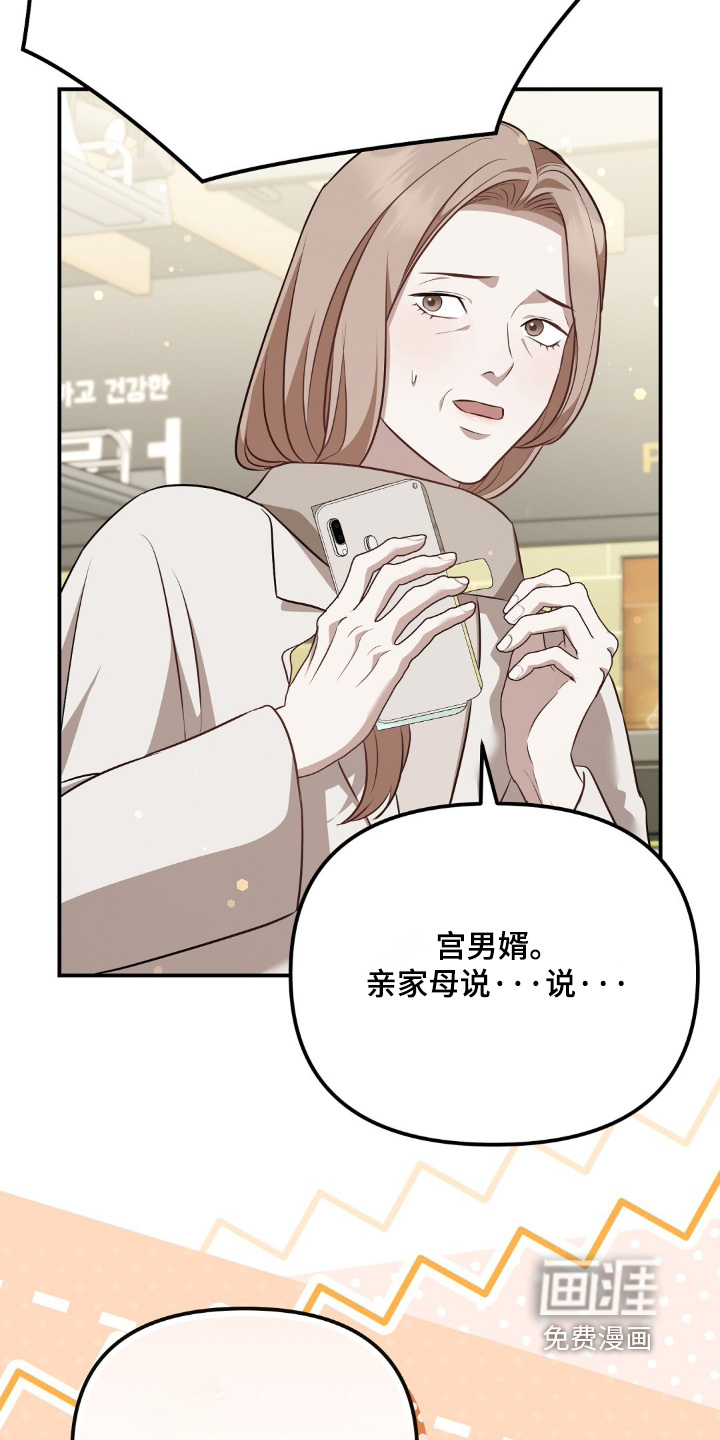 第66话12
