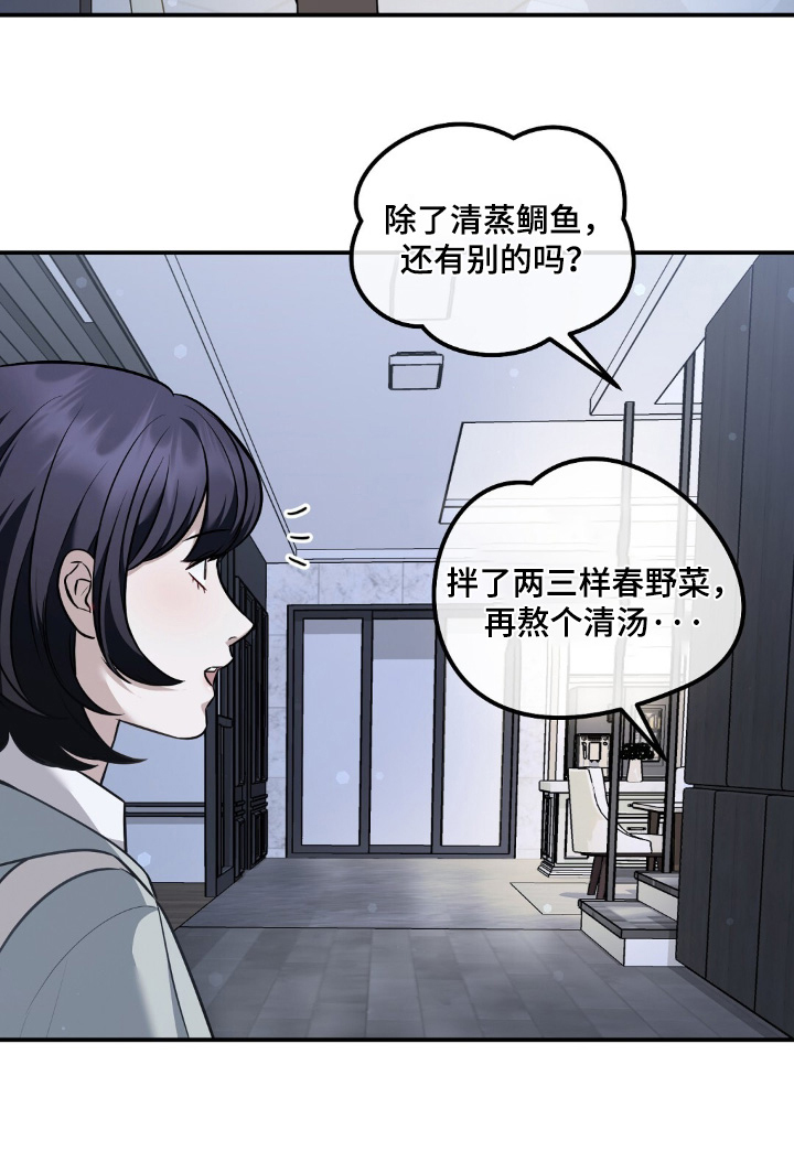 第66话22