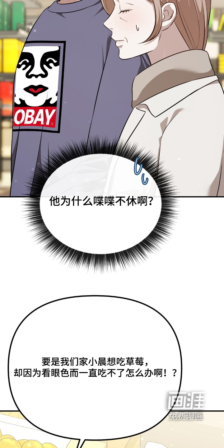 第66话3