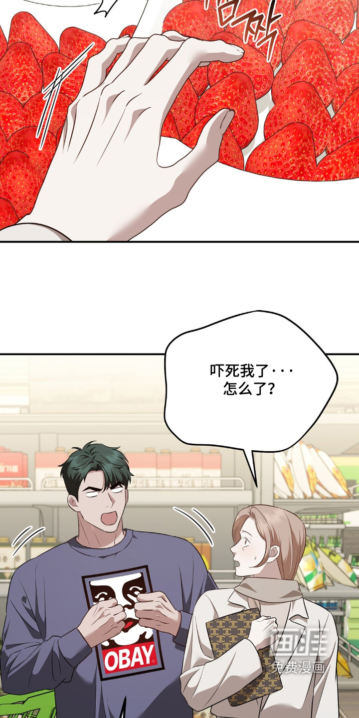 第66话5