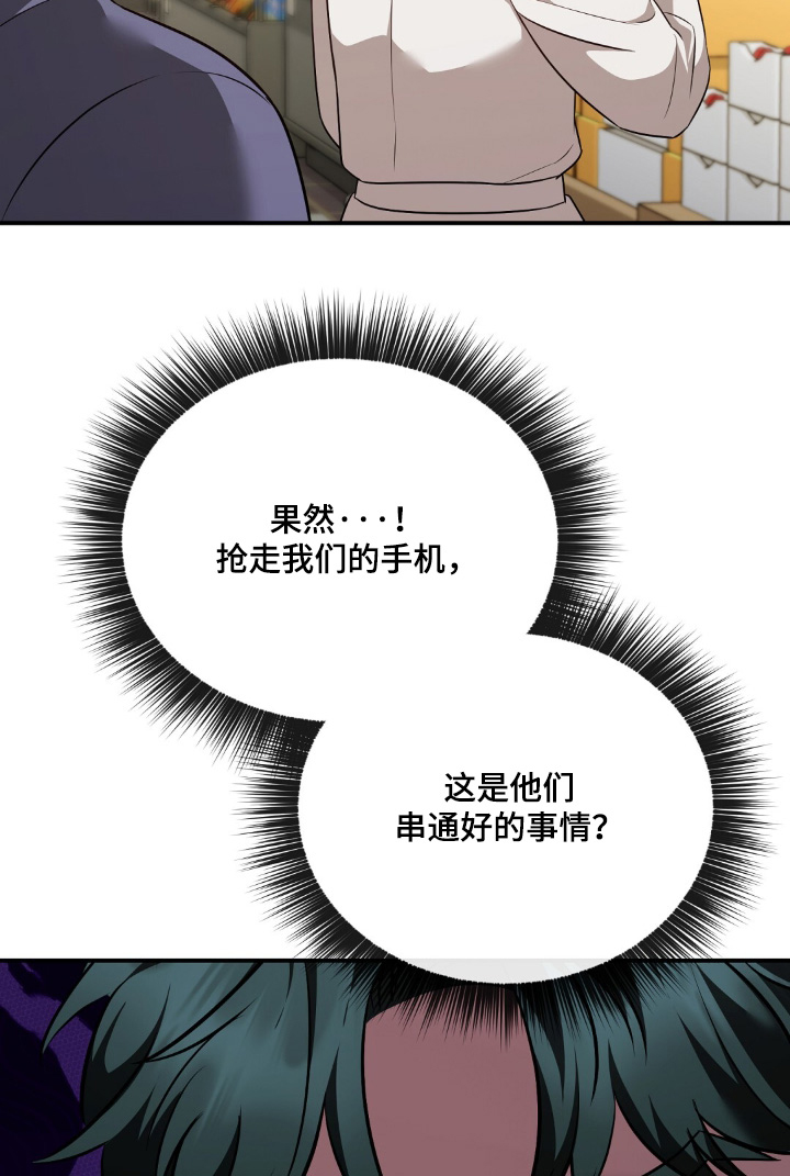 第66话9