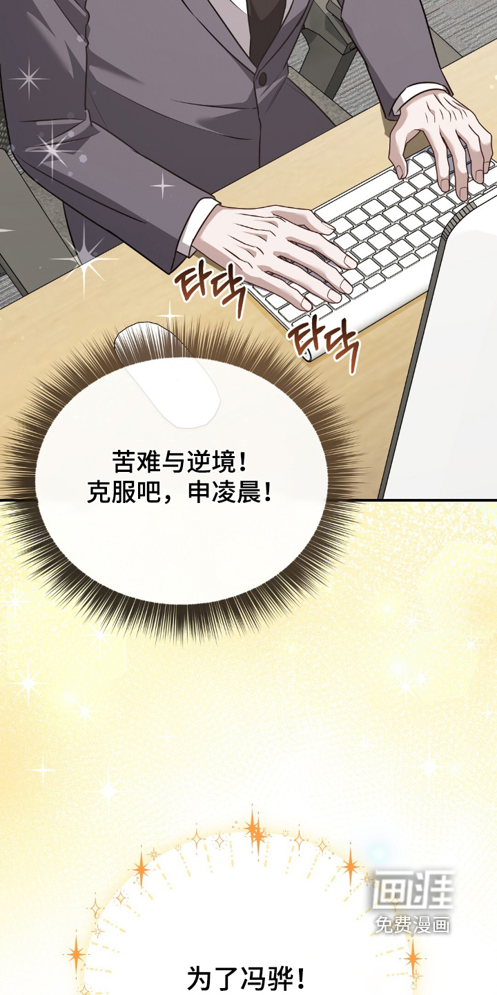 第65话10