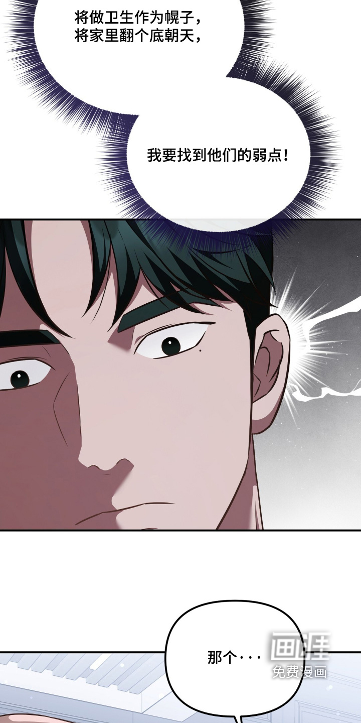 第65话13