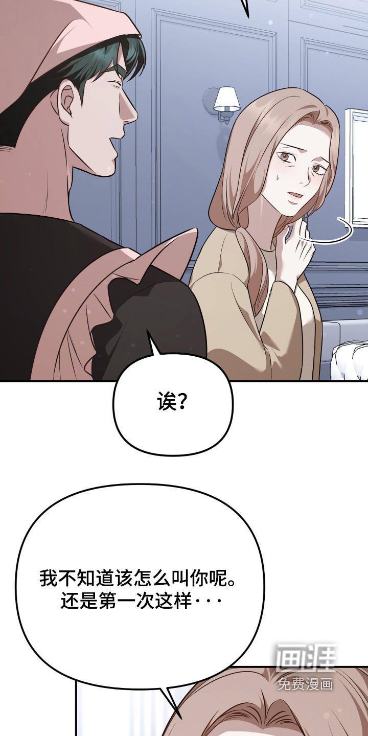 第65话14