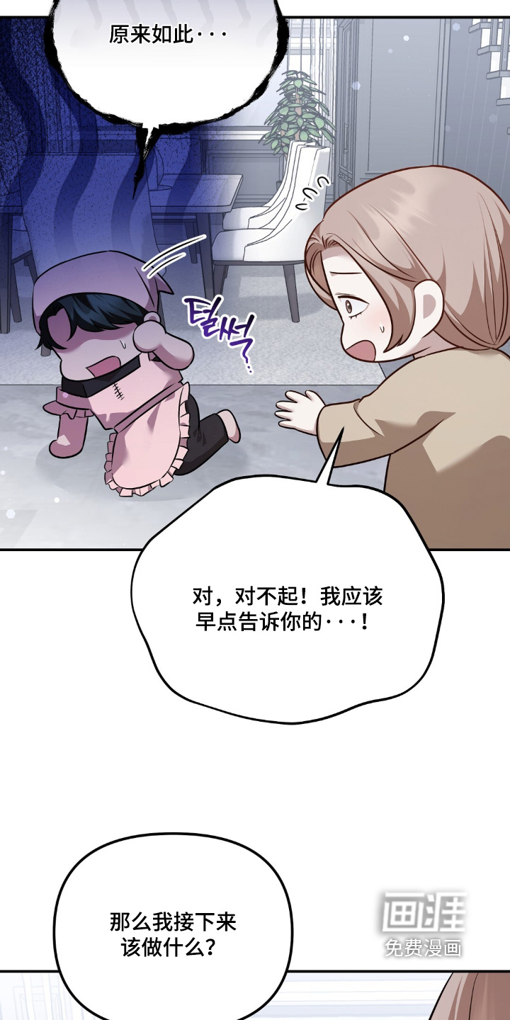 第65话19