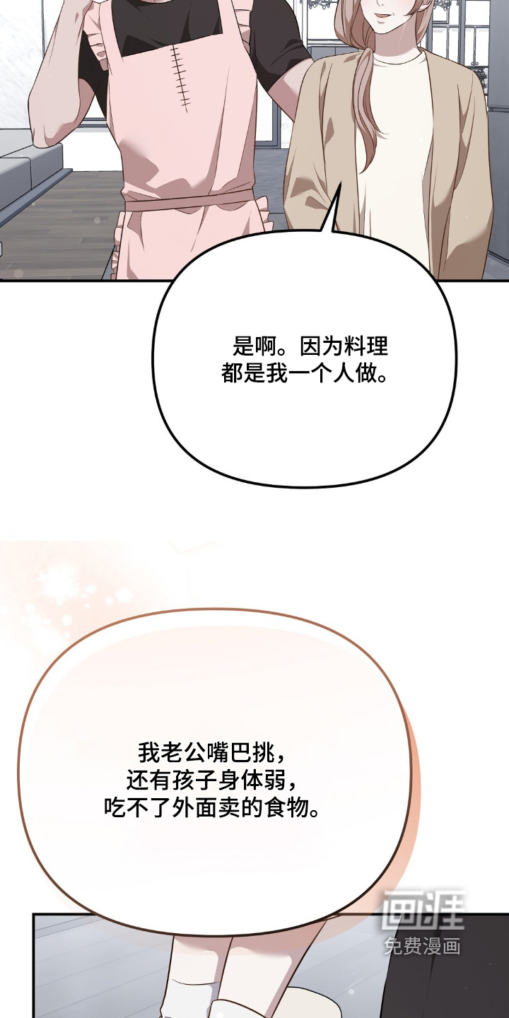 第65话22