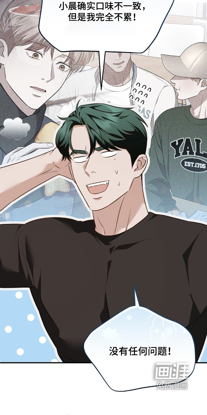 第65话25