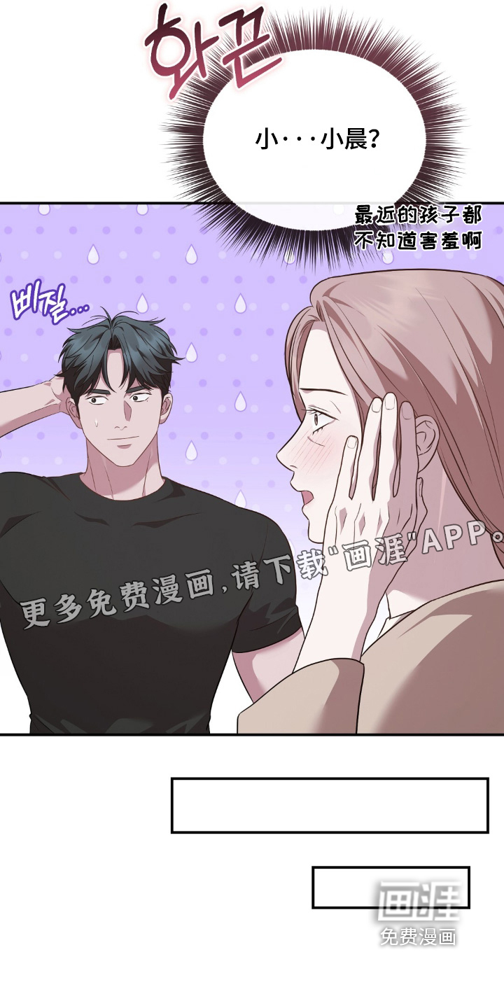 第65话26