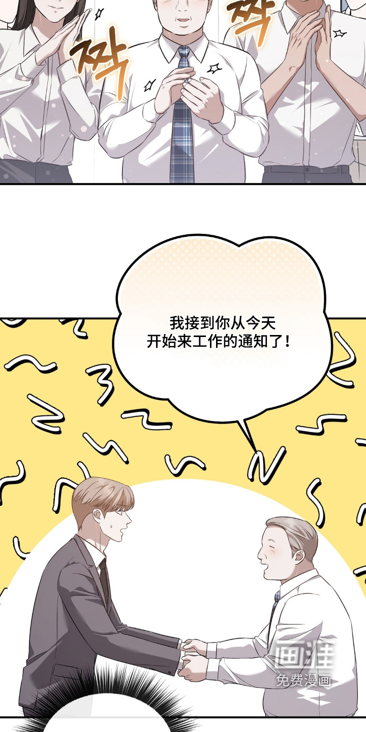 第65话5