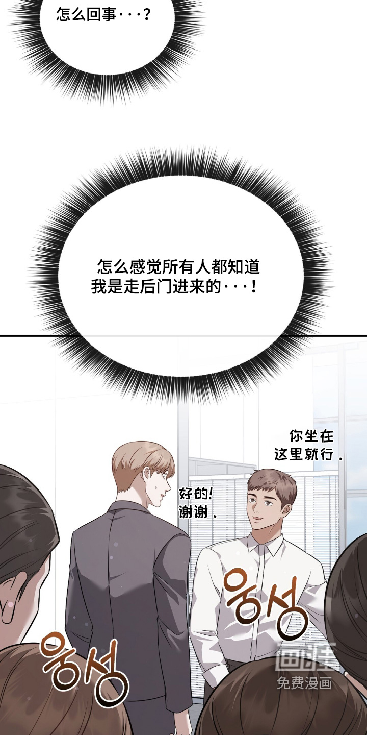 第65话6