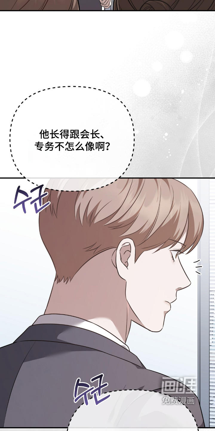 第65话7