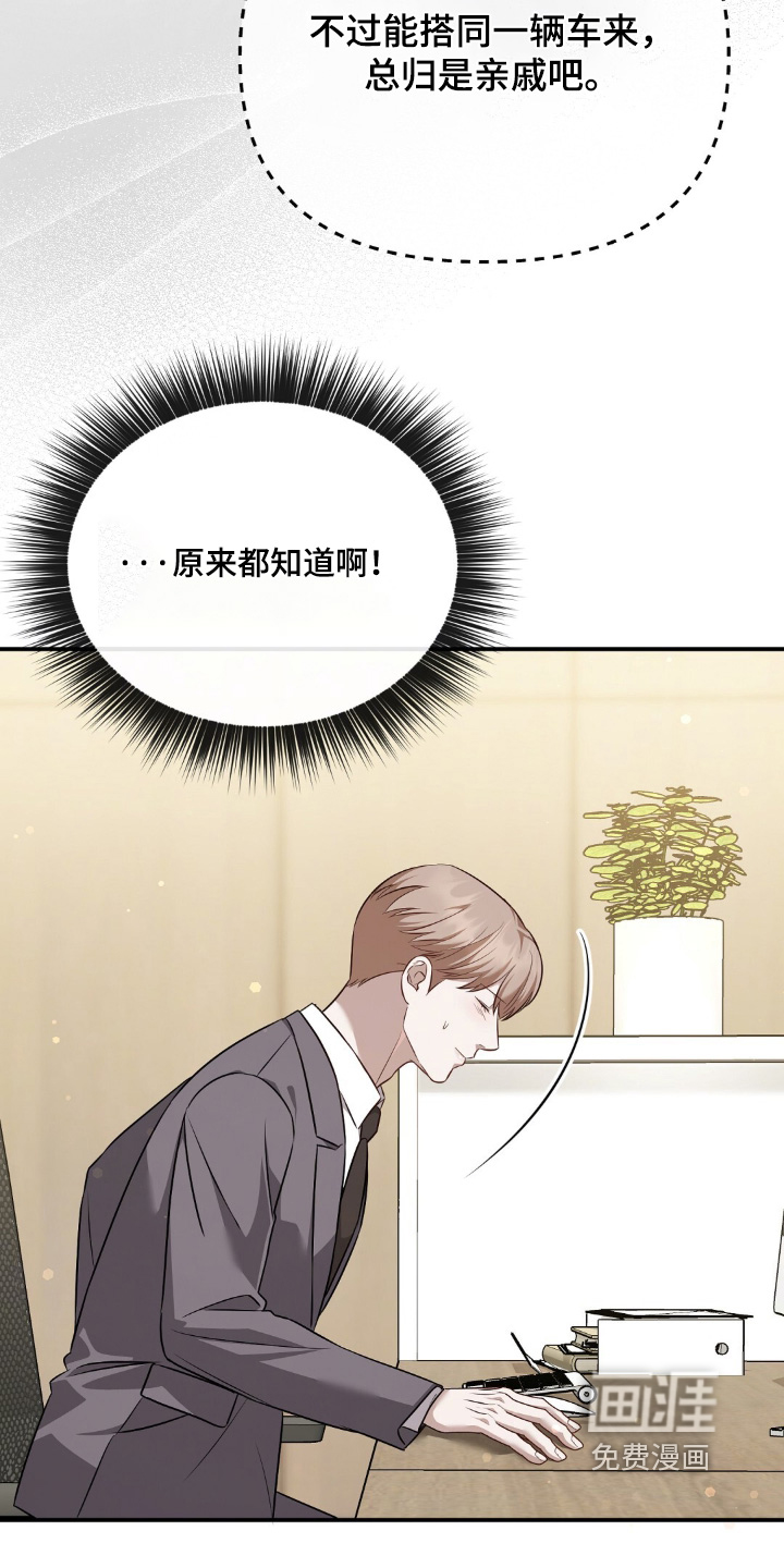 第65话8