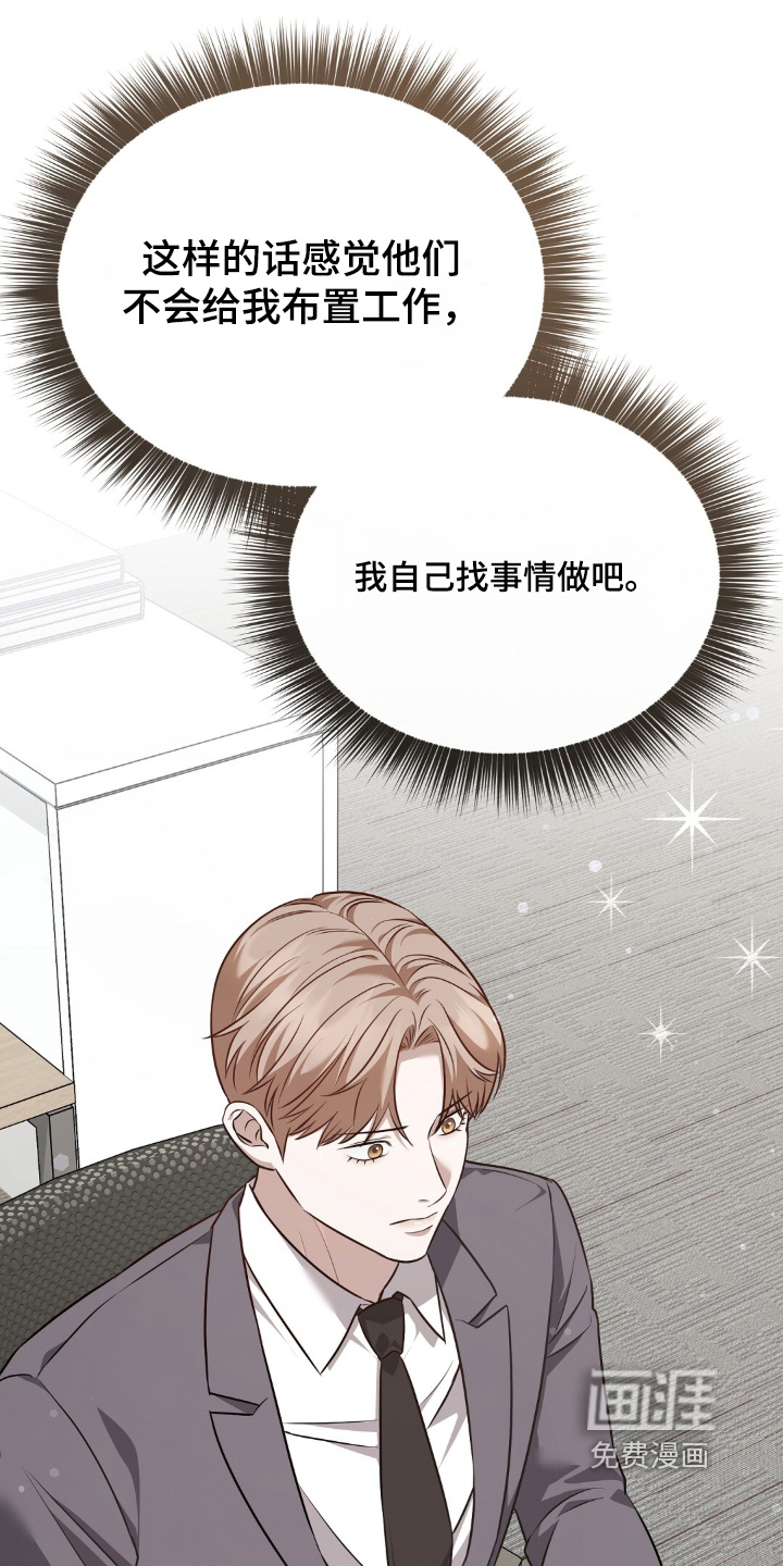 第65话9