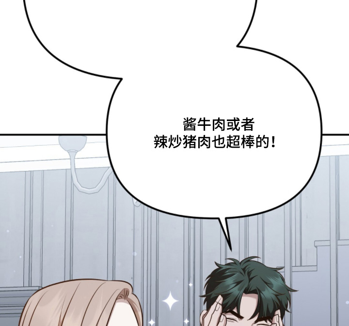 第69话11