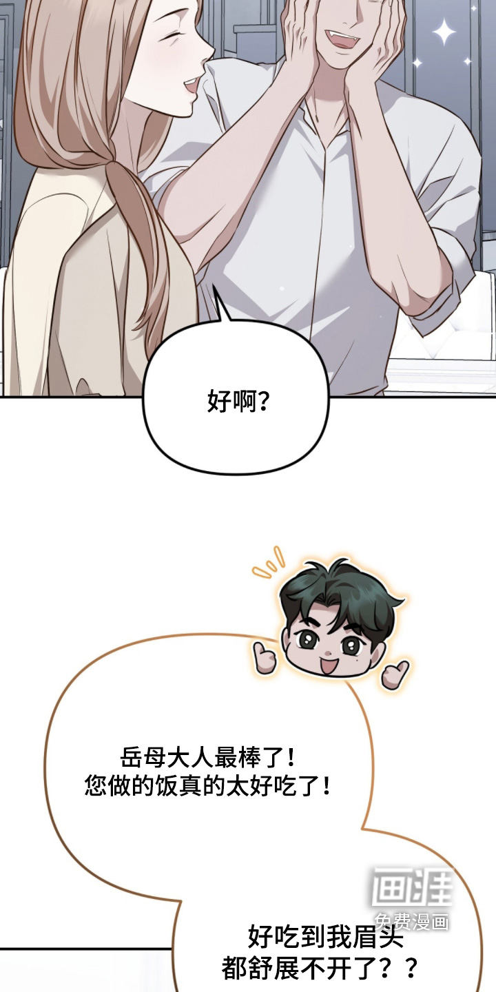 第69话12