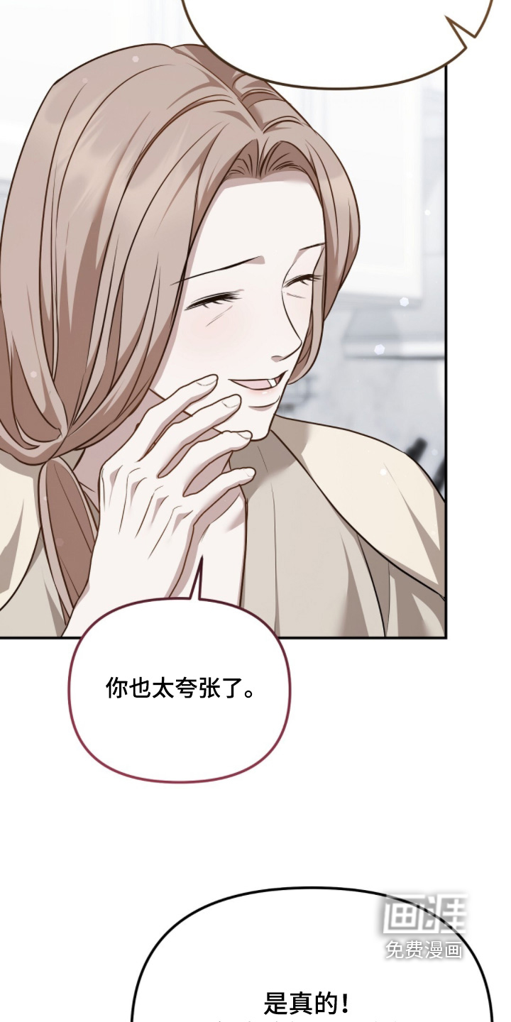 第69话13