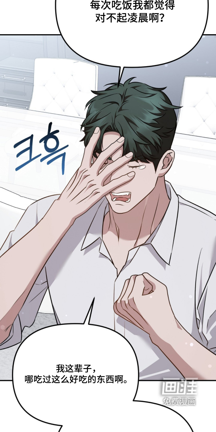 第69话14