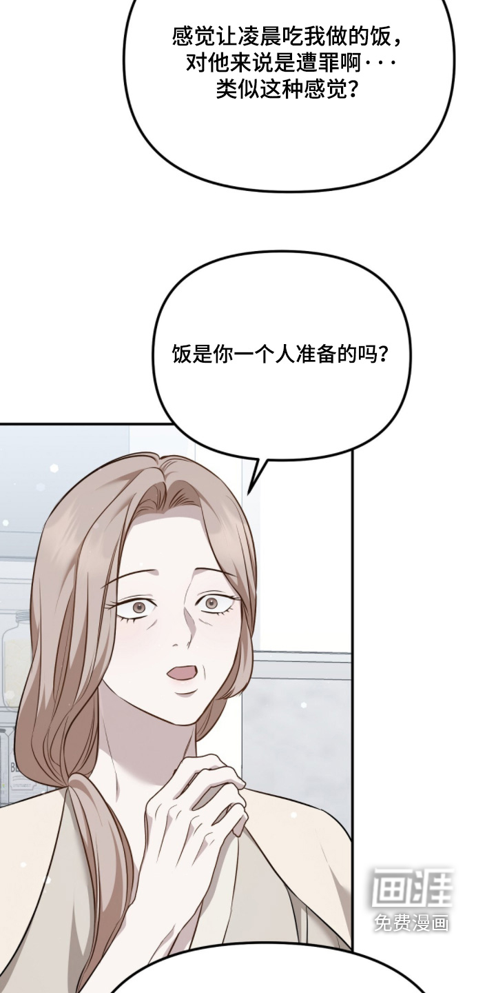 第69话15