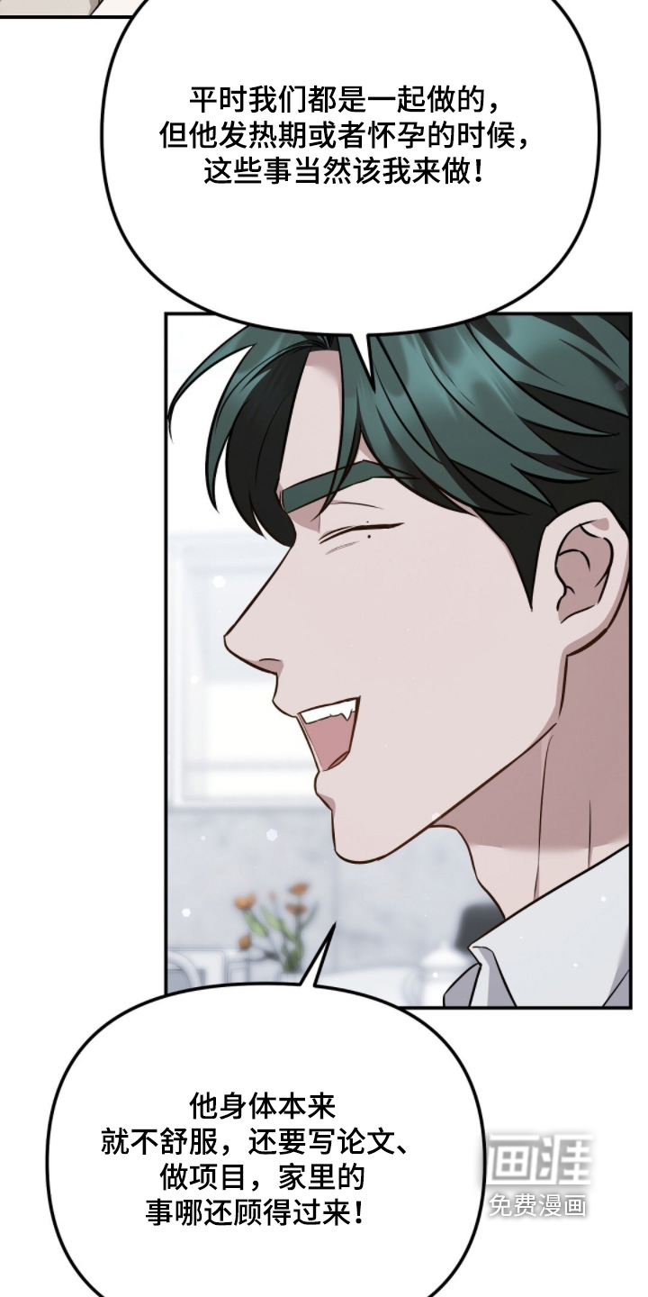 第69话16