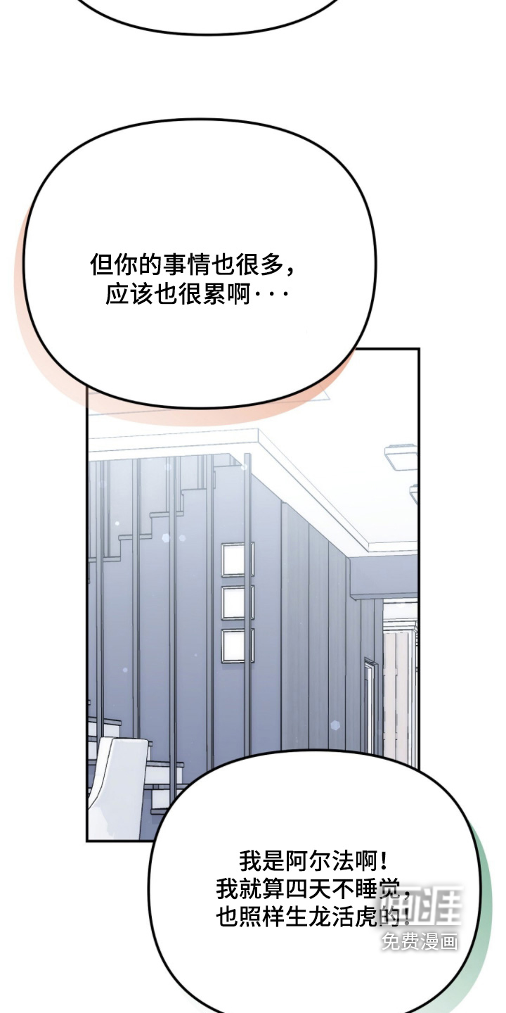 第69话17