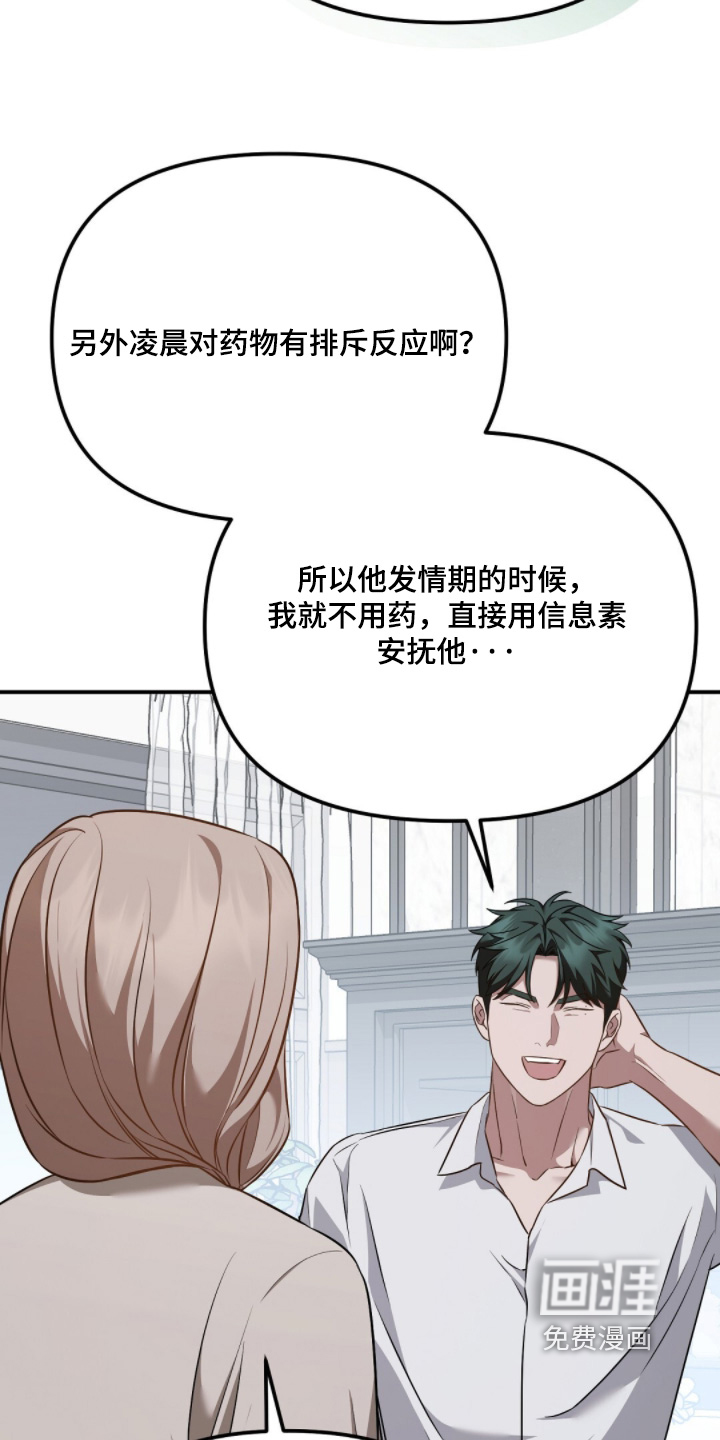 第69话18