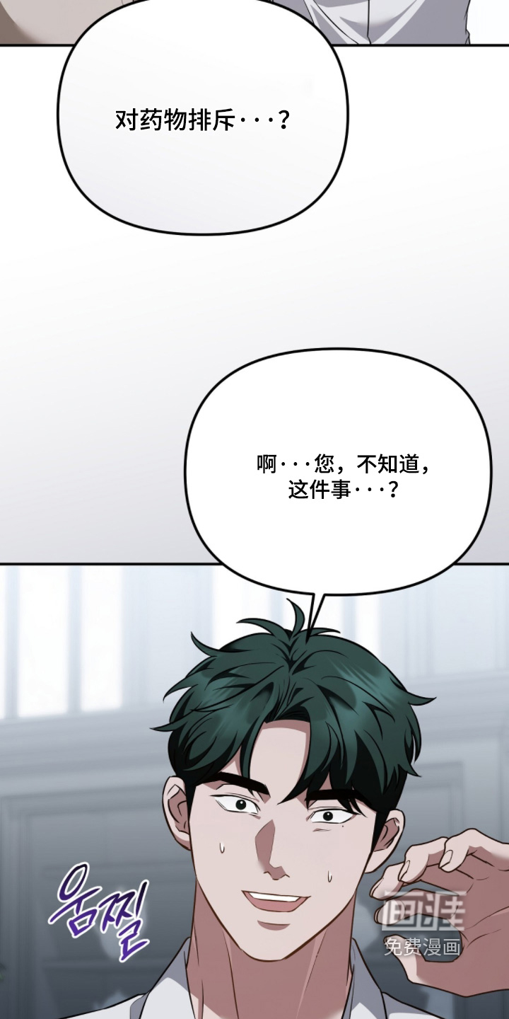 第69话19