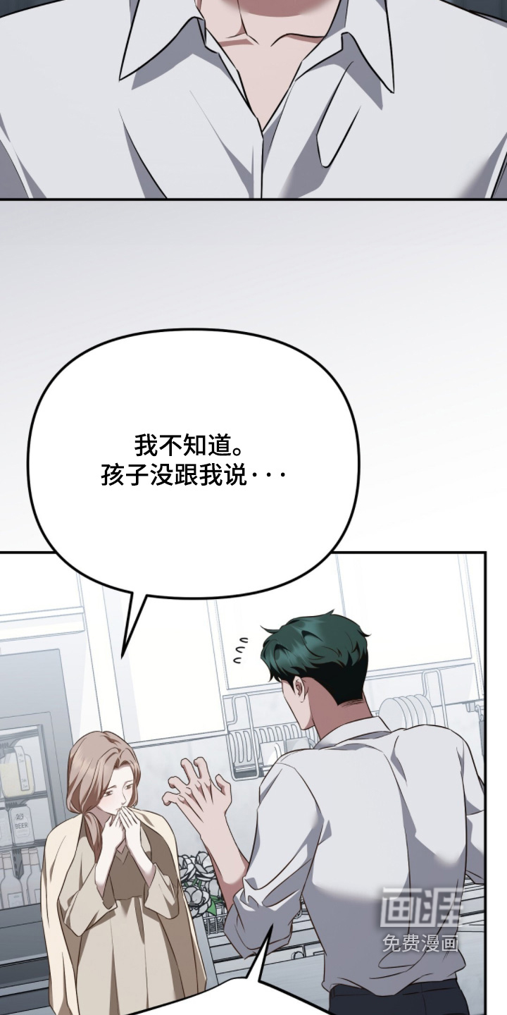 第69话20