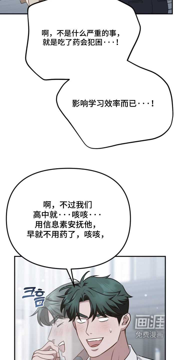 第69话21