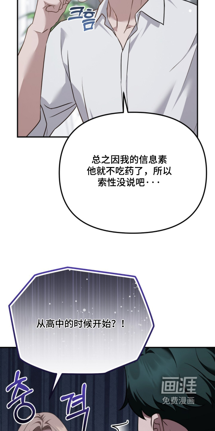 第69话22