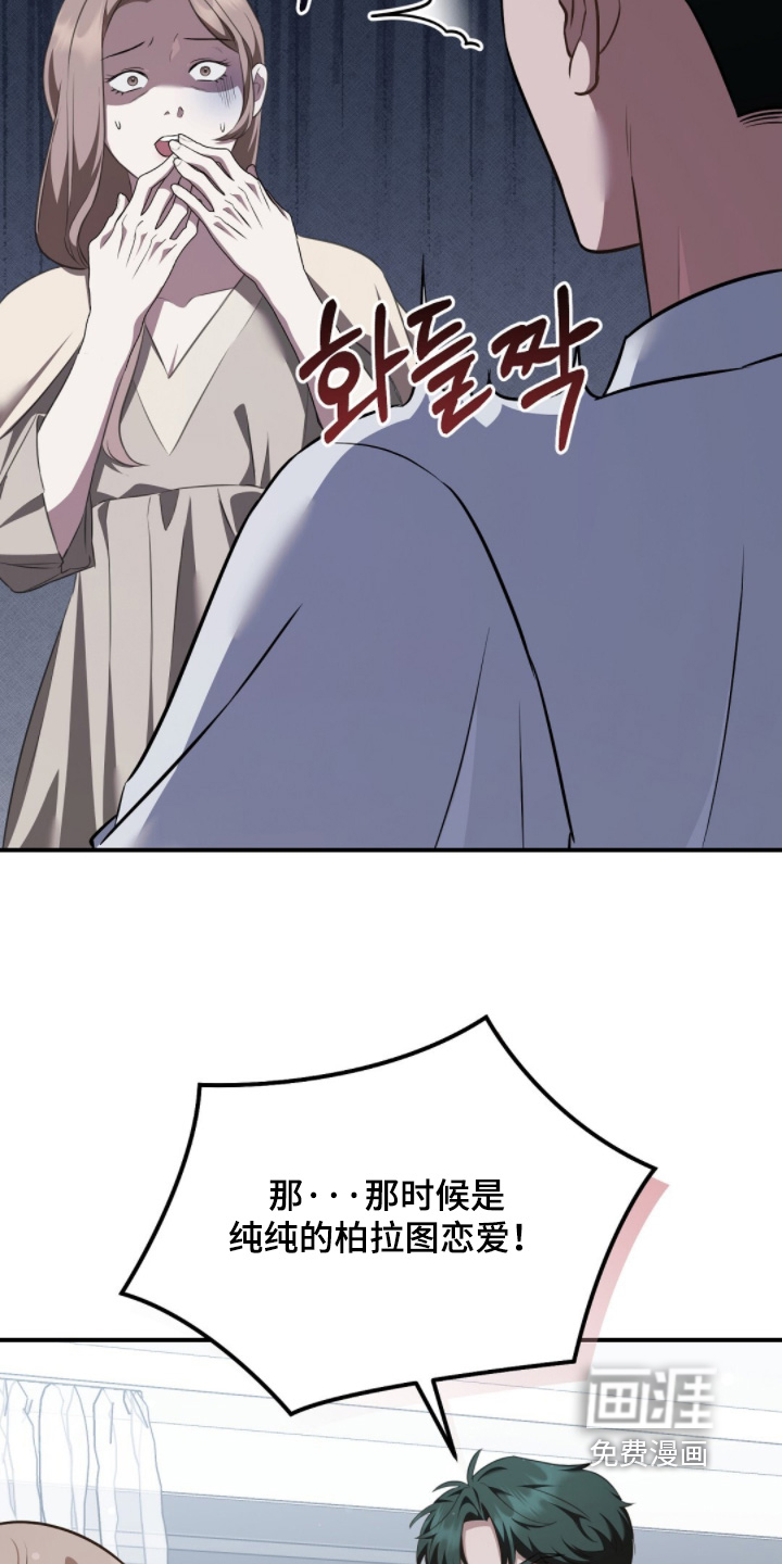 第69话23