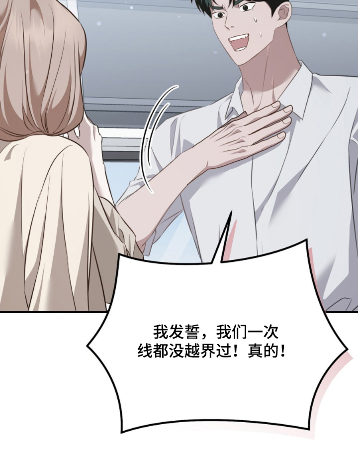 第69话24