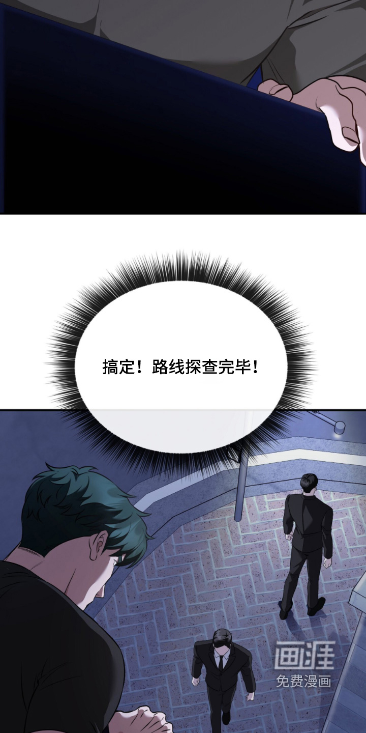 第68话10