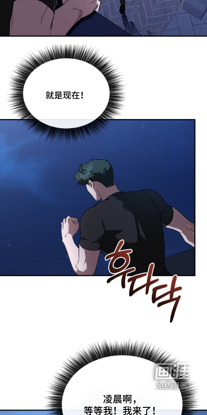 第68话11