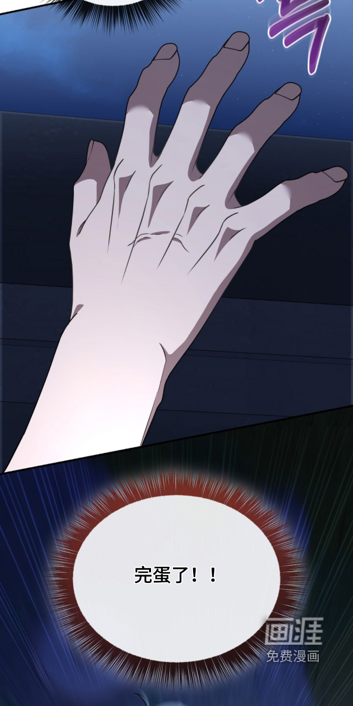 第68话13